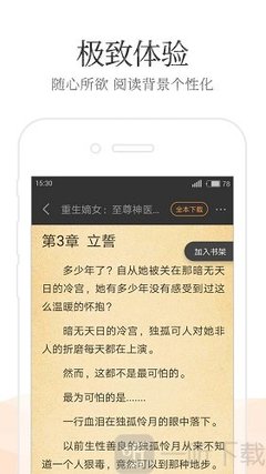 威尼斯人在线登录